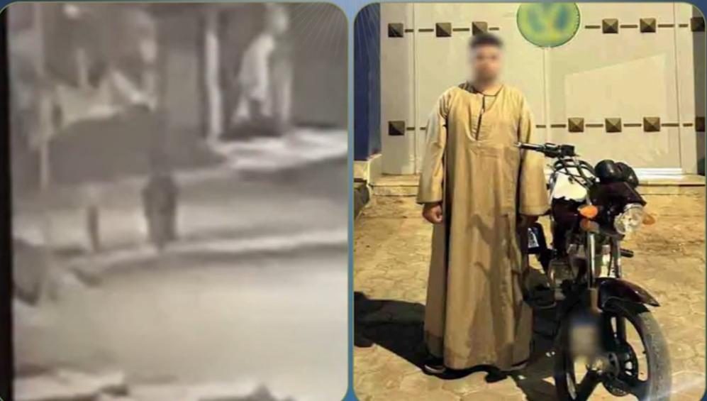المتهم
