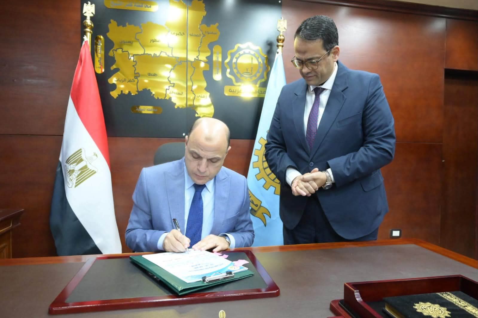 محافظ الغربية