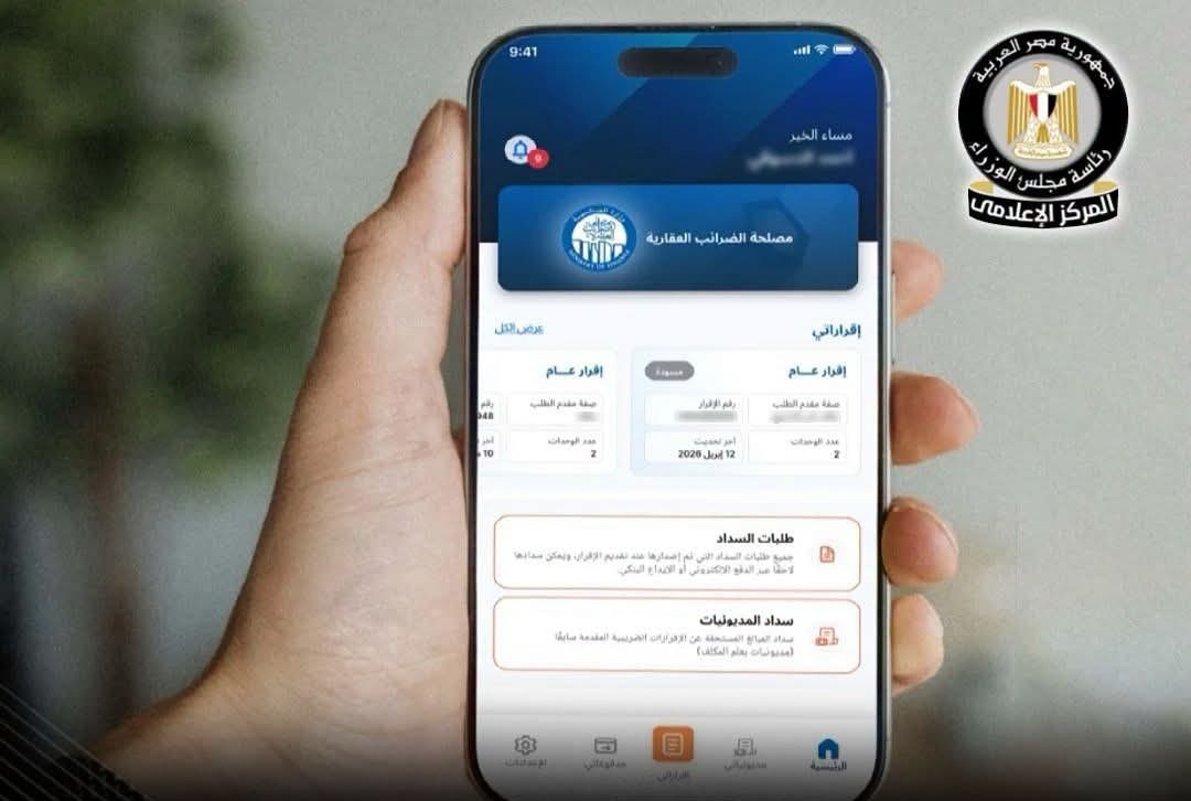 التحول الرقمي