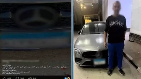 المتهم
