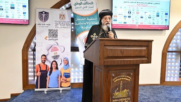 قداسة البابا تواضروس الثاني