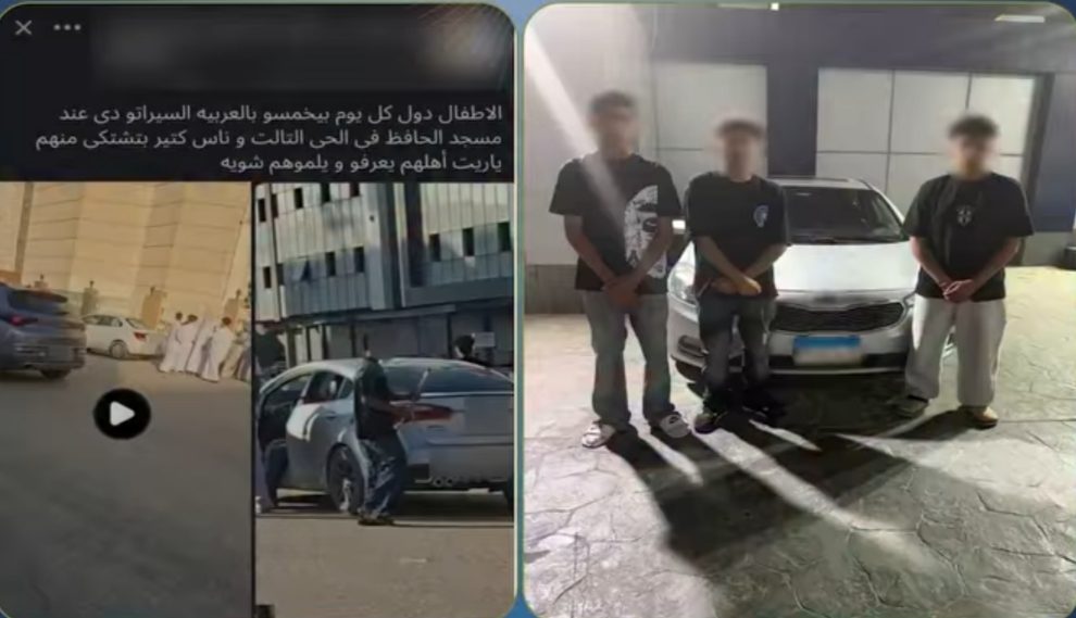 المتهمون