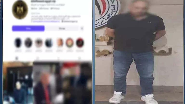 المتهم