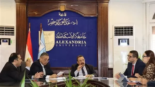 جامعة الإسكندرية