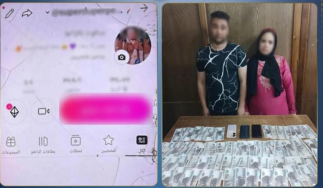 المتهمين