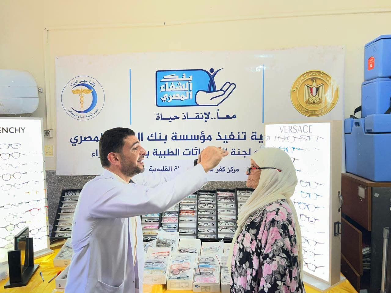 قافلة طبية مجانية