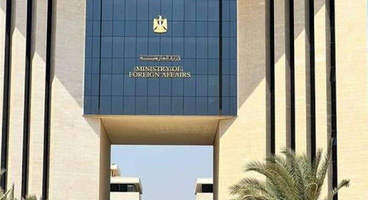 الخارجية المصرية