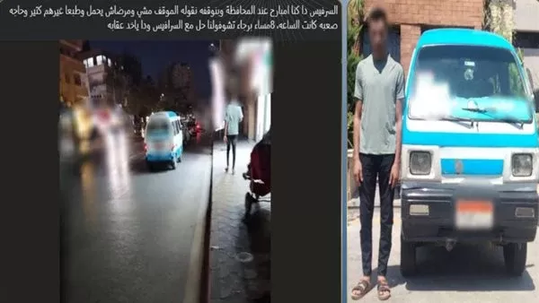 المتهم