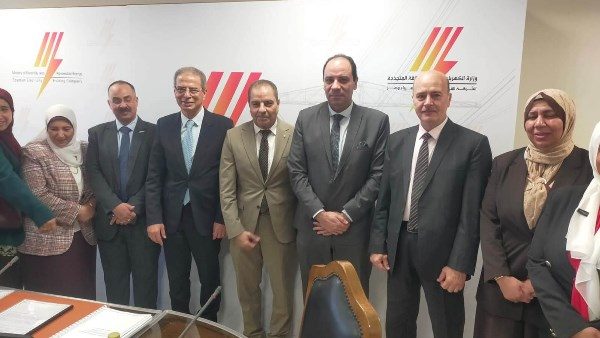 الجمعية العامة لشركة مصر الوسطى لتوزيع الكهرباء