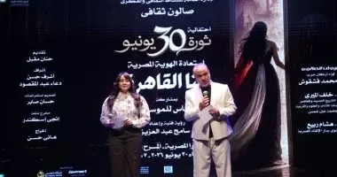 غنا القاهرة.. سيرة ومسيرة