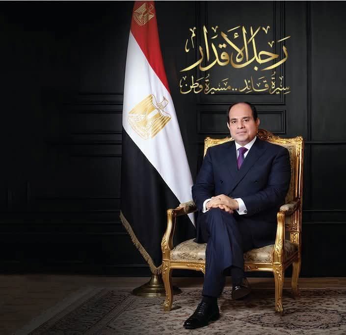 رجل الأقدار