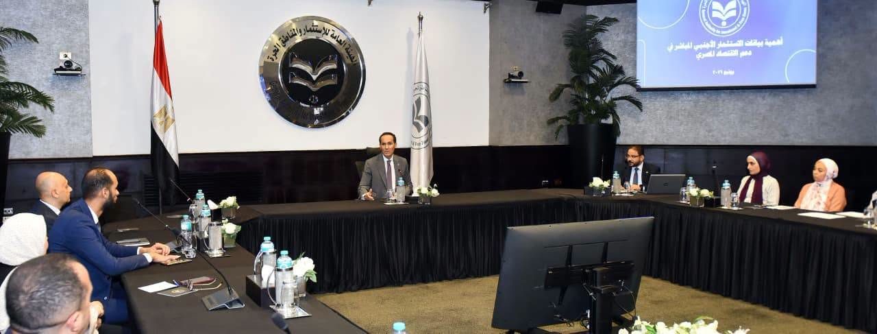 الاستثمار