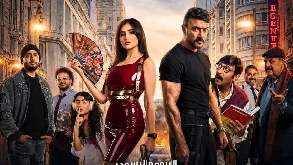 بوستر فيلم شمشون ودليلة