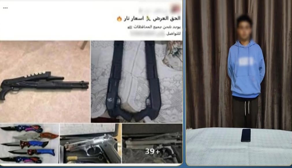 القبض على طالب بتهمة إدارة صفحة لبيع أسلحة محدثة صوت وبيضاء والنصب على الراغبين في شرائها