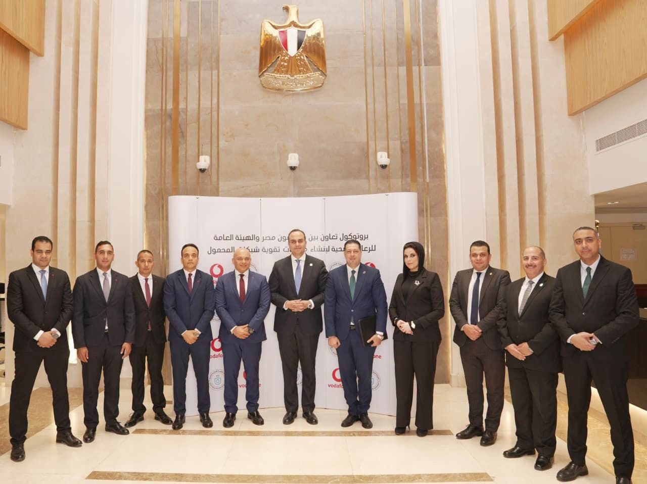 الرعاية الصحية