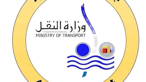 النقل