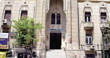 النقابة العامة للأطباء