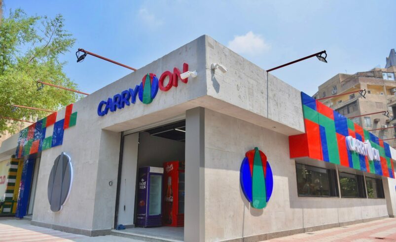 مشروع «Carry On»