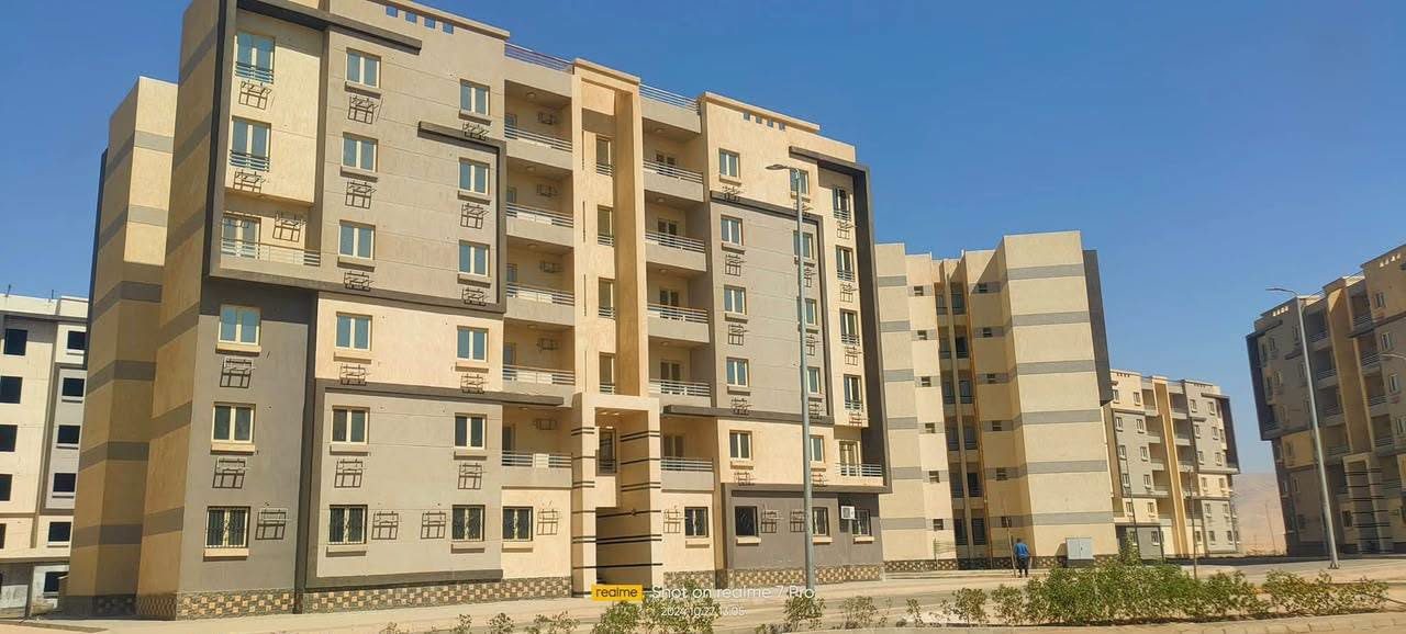 وزارة الإسكان