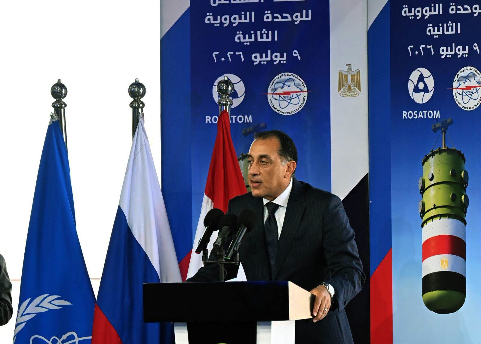 الدكتور مصطفى مدبولي، رئيس مجلس الوزراء
