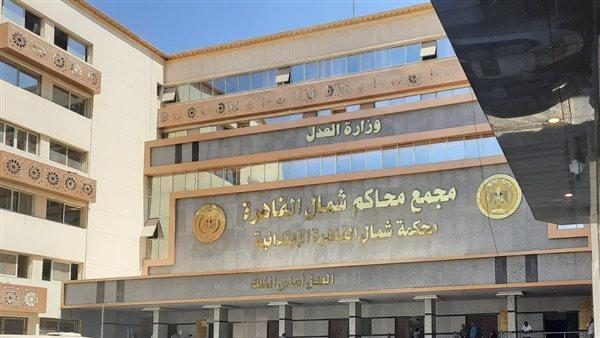 محكمة شمال العباسية