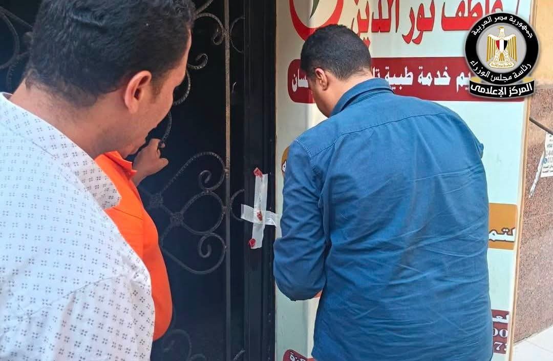 إغلاق مستشفى
