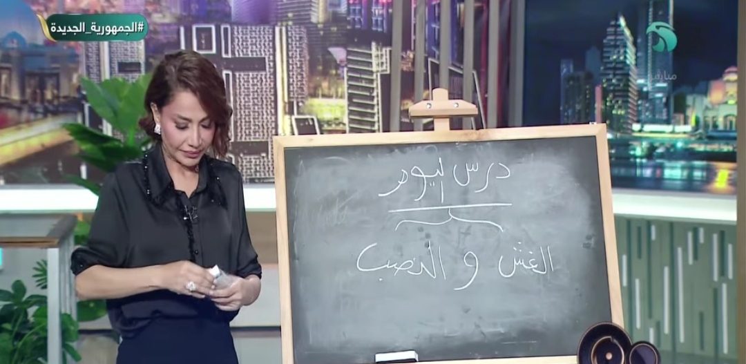 بسبب "البن المغشوش".. بسمة وهبة تقتحم الإستوديو على الهواء وتوجه رسالة للمواطنين