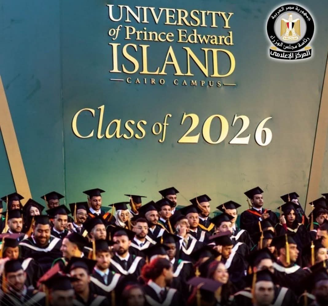 جامعة جزيرة الأمير إدوارد