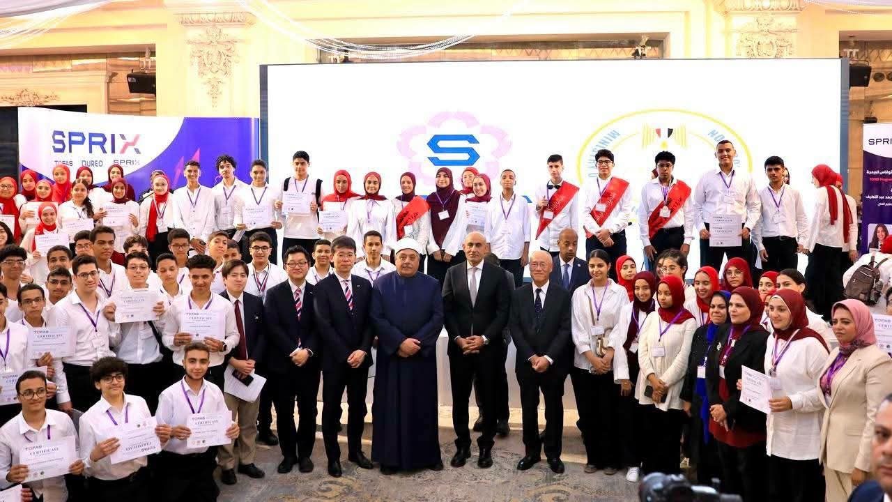وزارة التربية والتعليم