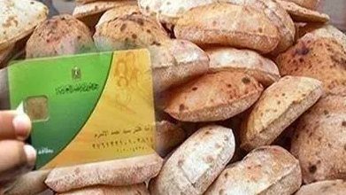 منظومة الدعم النقدي