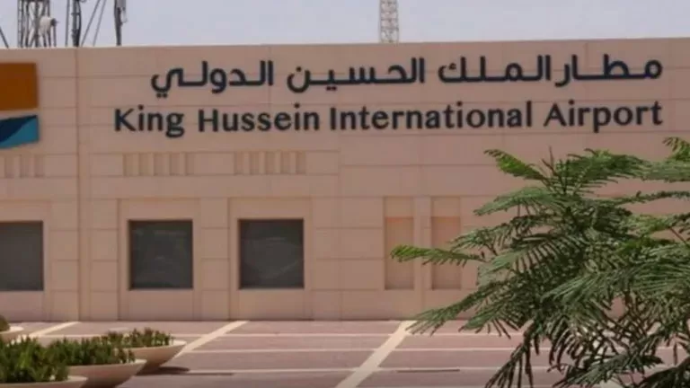 مطار  العقبة