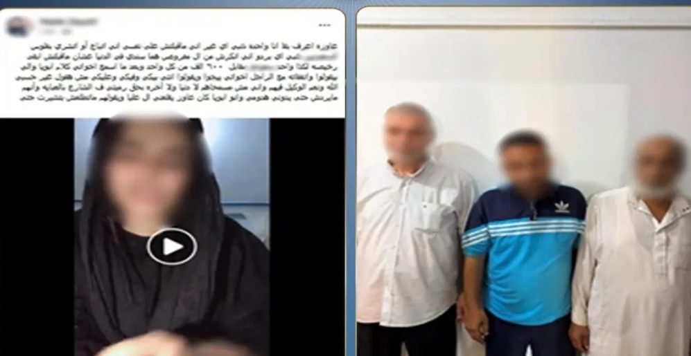المتهمون