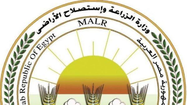 وزارة الزراعة