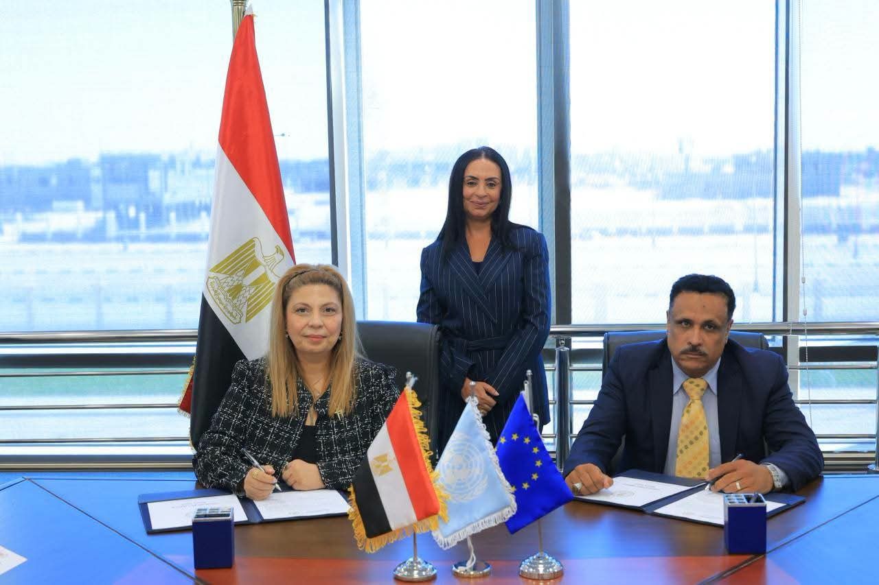 وزارة التضامن