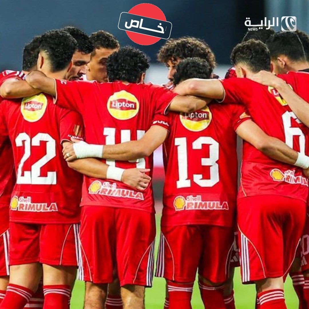 الأهلي