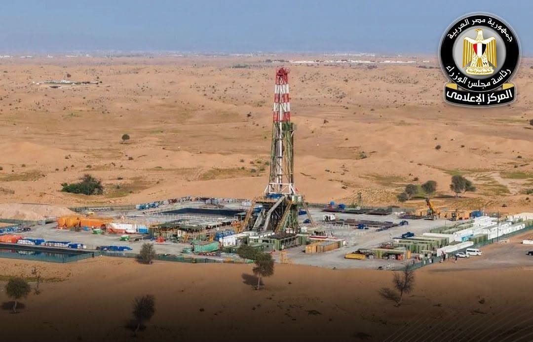 البترول