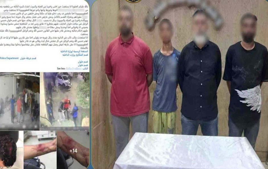 المتهمين