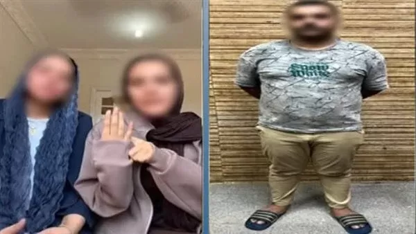 المتهم