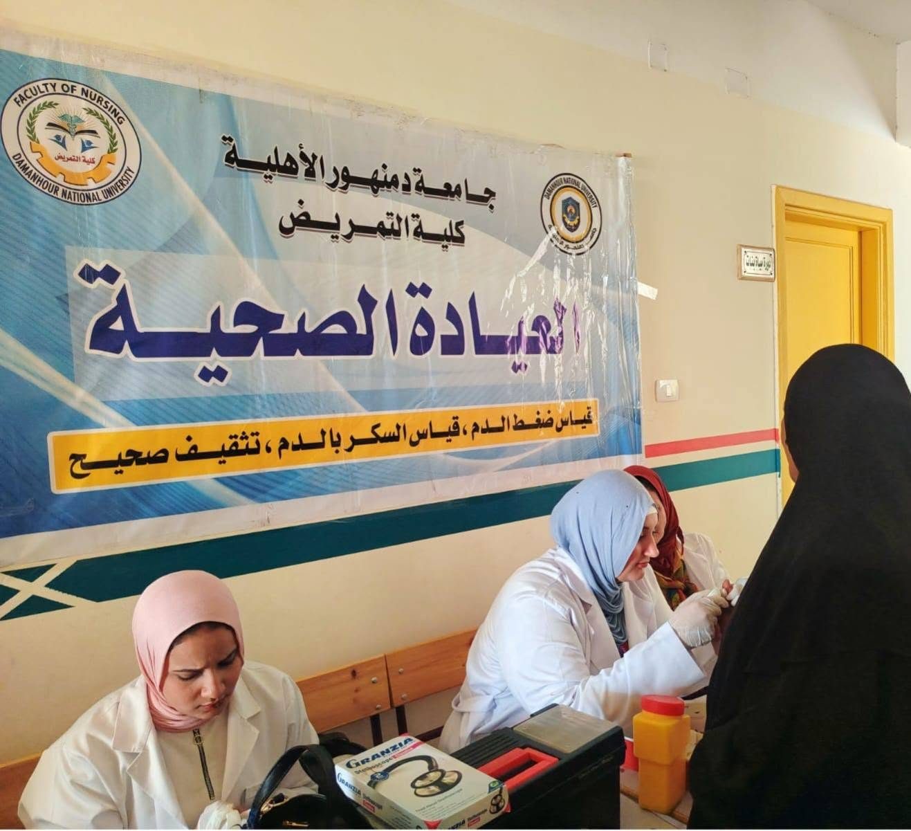 قافلة طبية وتنموية