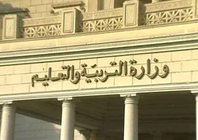 الثانوية العامة