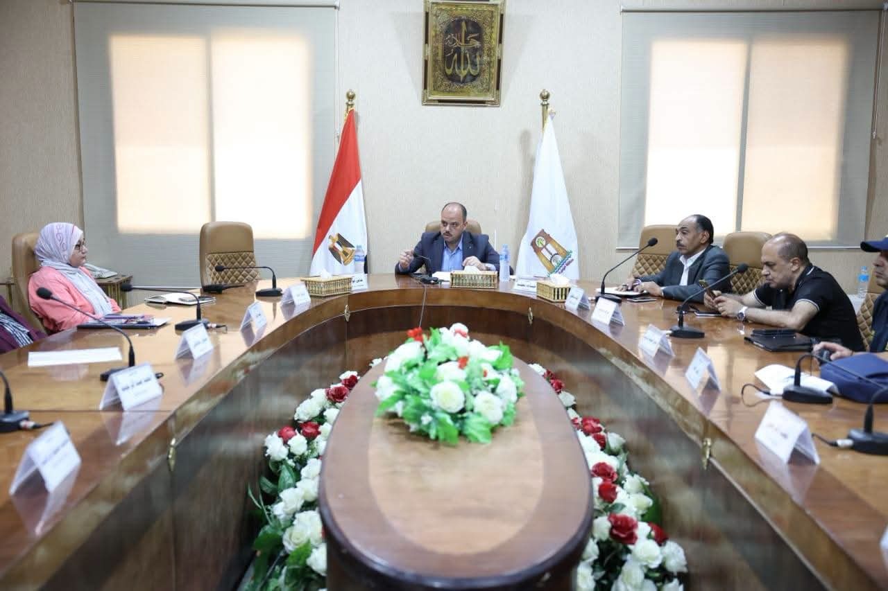الاجتماع