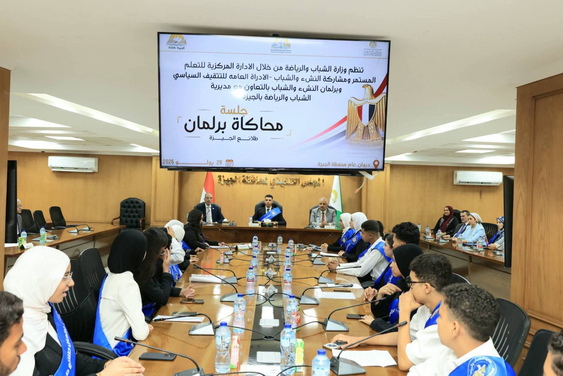 محافظ الجيزة يشهد انطلاق مبادرة «صوت الجيزة» لتعزيز مشاركة الشباب في الحياة العامة