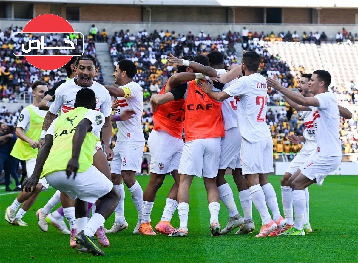 الزمالك