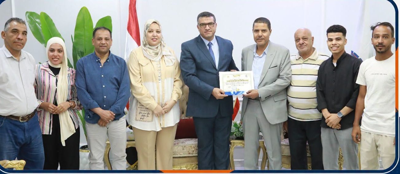 التكريم
