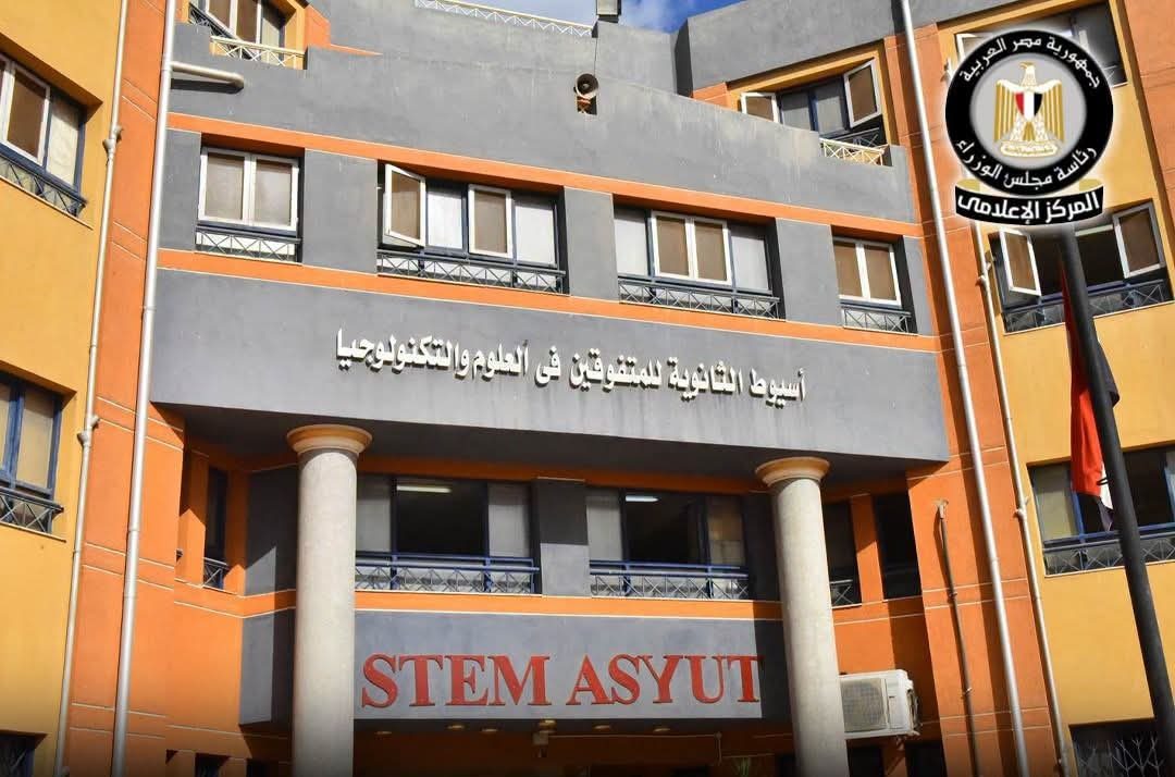 التعليم