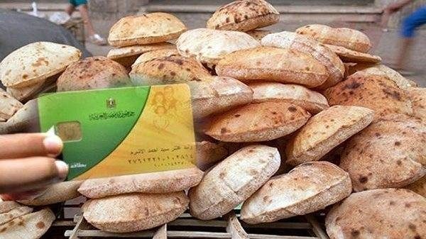 خبز