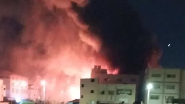 حريق