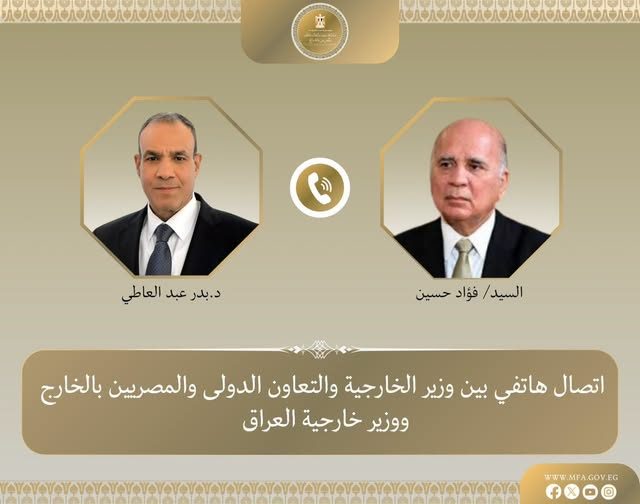بدر عبد العاطي