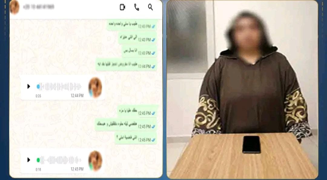 المتهم