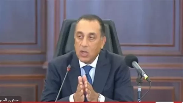 رئيس الوزراء